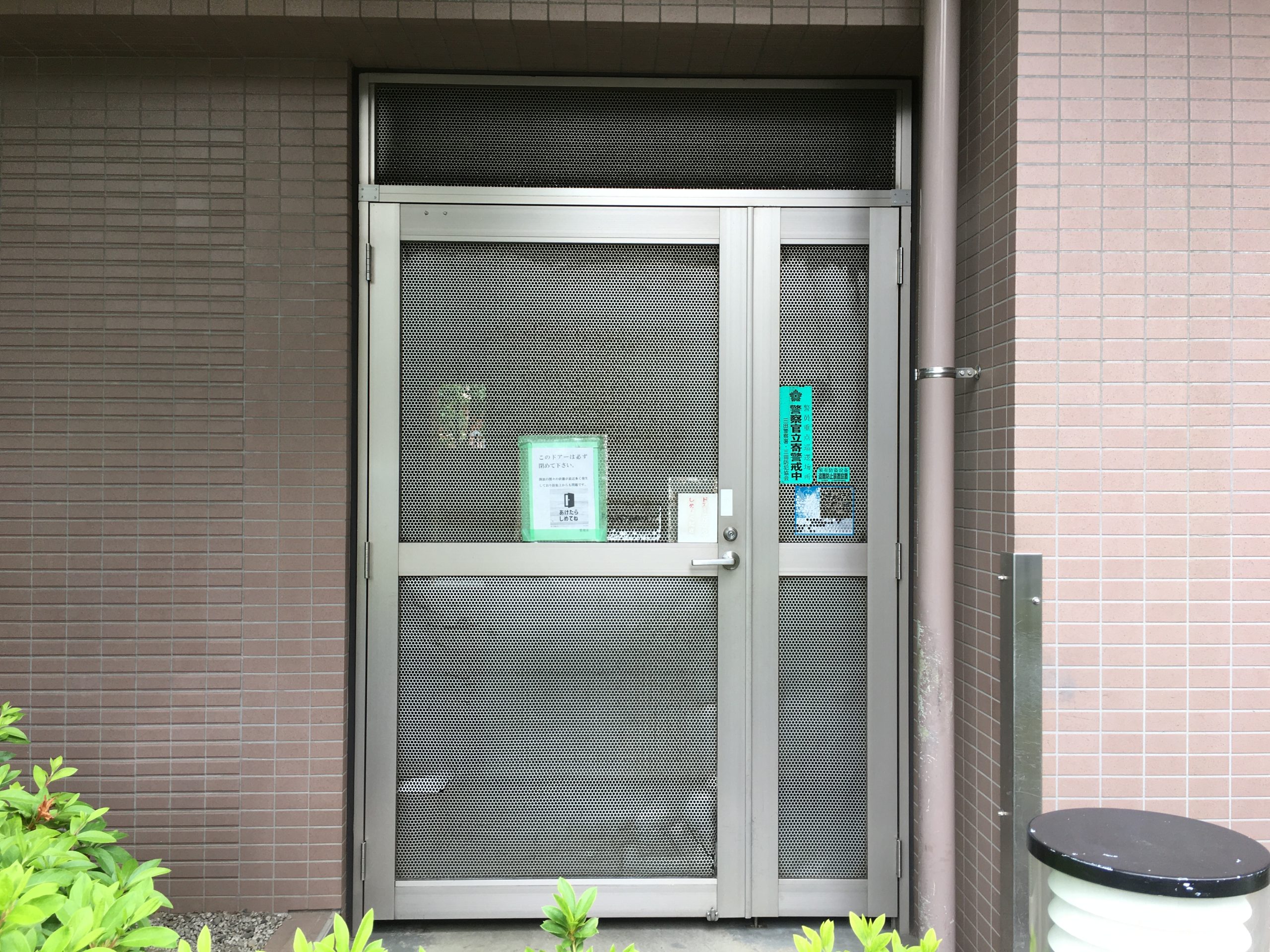before